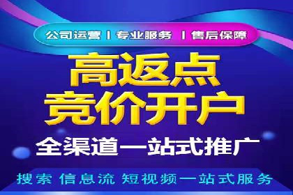 案例解析：SEM优化助力企业品牌建设